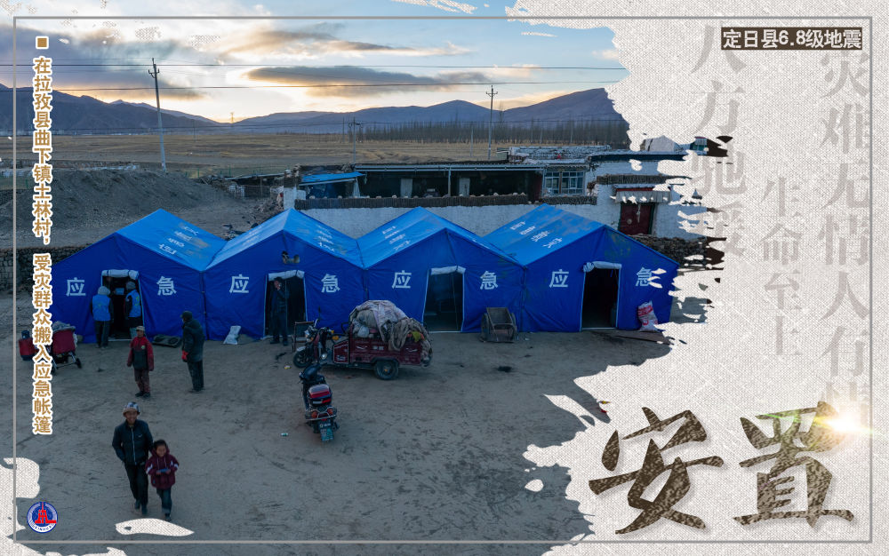 
首都医科大学附属安贞医院黄牛代挂号电话票贩子号贩子网上预约挂号,住院检查加快,定日县6.8级地震｜灾难无情人有情