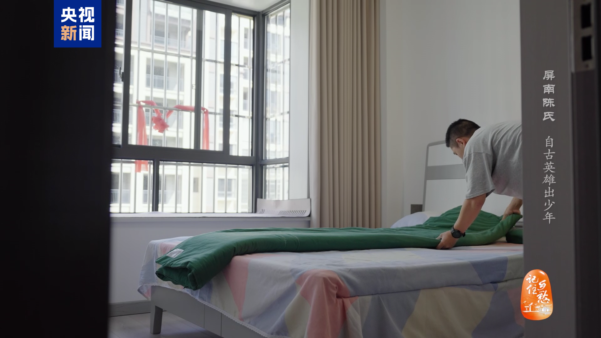 长沙各大医院黄牛代挂号电话票贩子号贩子网上预约挂号,住院检查加快,文化中国行丨屏南陈氏:自古英雄出少年