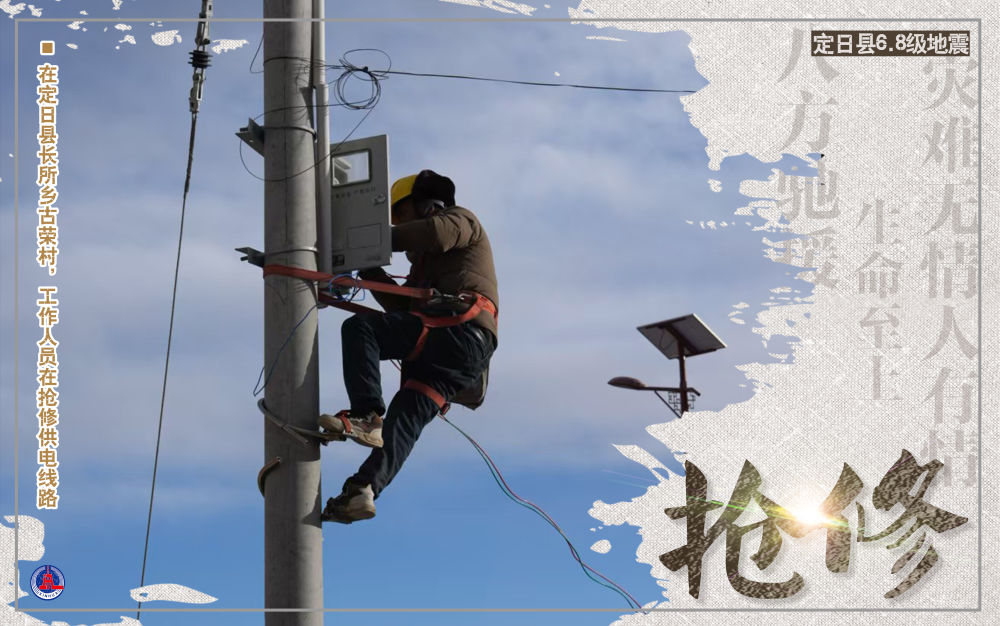 
首都医科大学附属安贞医院黄牛代挂号电话票贩子号贩子网上预约挂号,住院检查加快,定日县6.8级地震｜灾难无情人有情