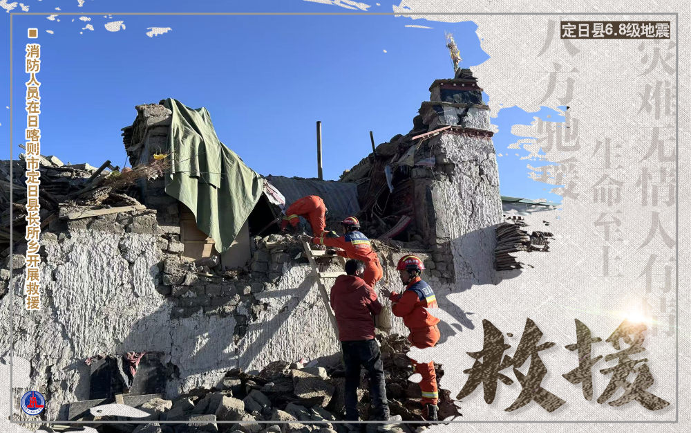 
首都医科大学附属安贞医院黄牛代挂号电话票贩子号贩子网上预约挂号,住院检查加快,定日县6.8级地震｜灾难无情人有情