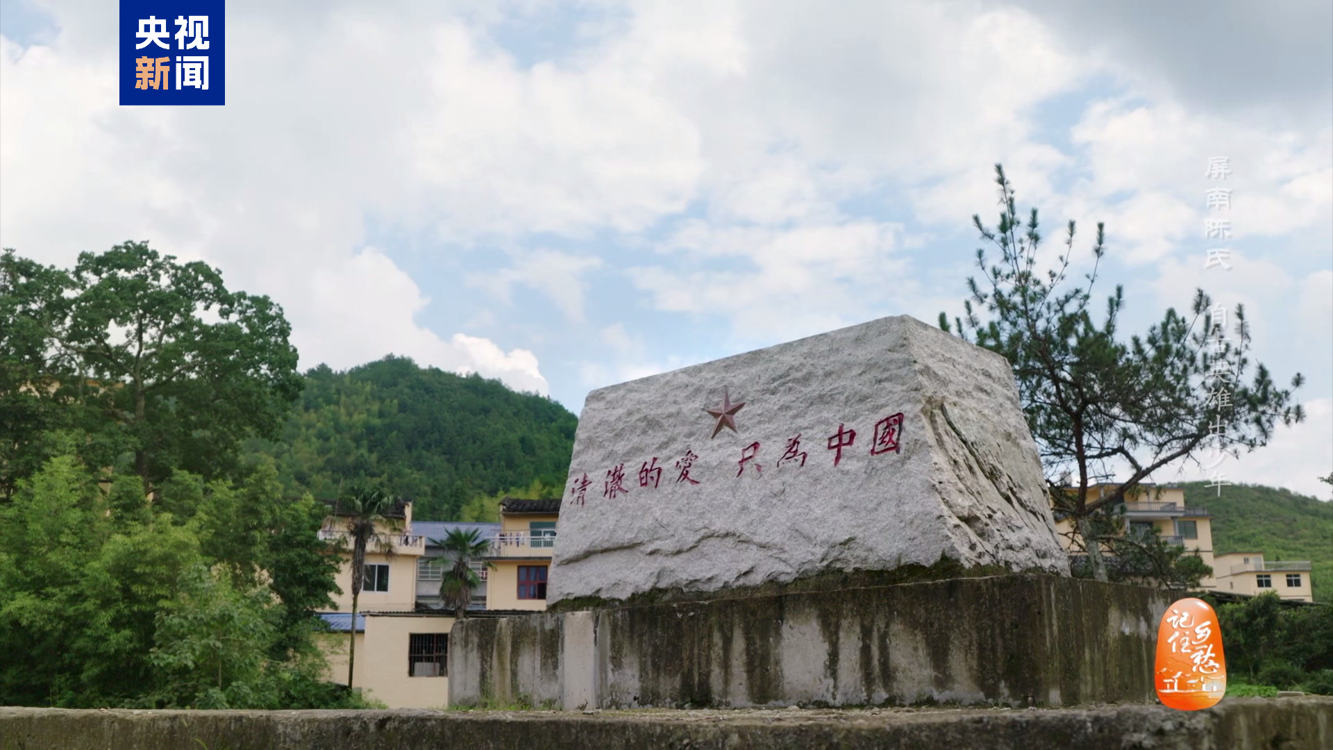 长沙各大医院黄牛代挂号电话票贩子号贩子网上预约挂号,住院检查加快,文化中国行丨屏南陈氏:自古英雄出少年