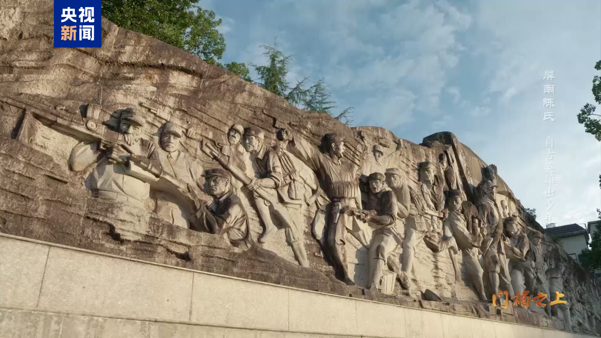 长沙各大医院黄牛代挂号电话票贩子号贩子网上预约挂号,住院检查加快,文化中国行丨屏南陈氏:自古英雄出少年