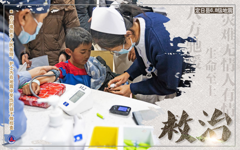 
首都医科大学附属安贞医院黄牛代挂号电话票贩子号贩子网上预约挂号,住院检查加快,定日县6.8级地震｜灾难无情人有情