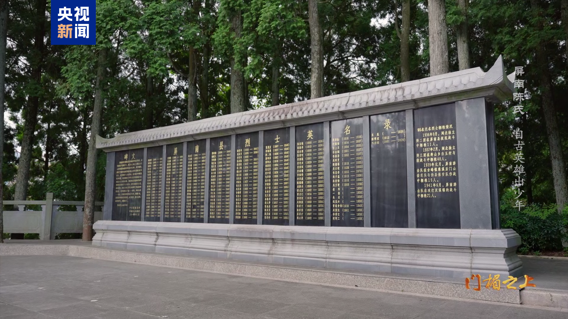 长沙各大医院黄牛代挂号电话票贩子号贩子网上预约挂号,住院检查加快,文化中国行丨屏南陈氏:自古英雄出少年