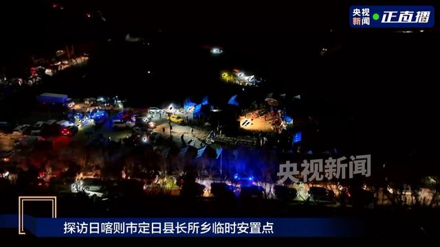 
四川大学华西口腔医院黄牛号贩子票贩子代网上预约代挂号电话定日县多个乡镇恢复供电 更多物资被送到安置点