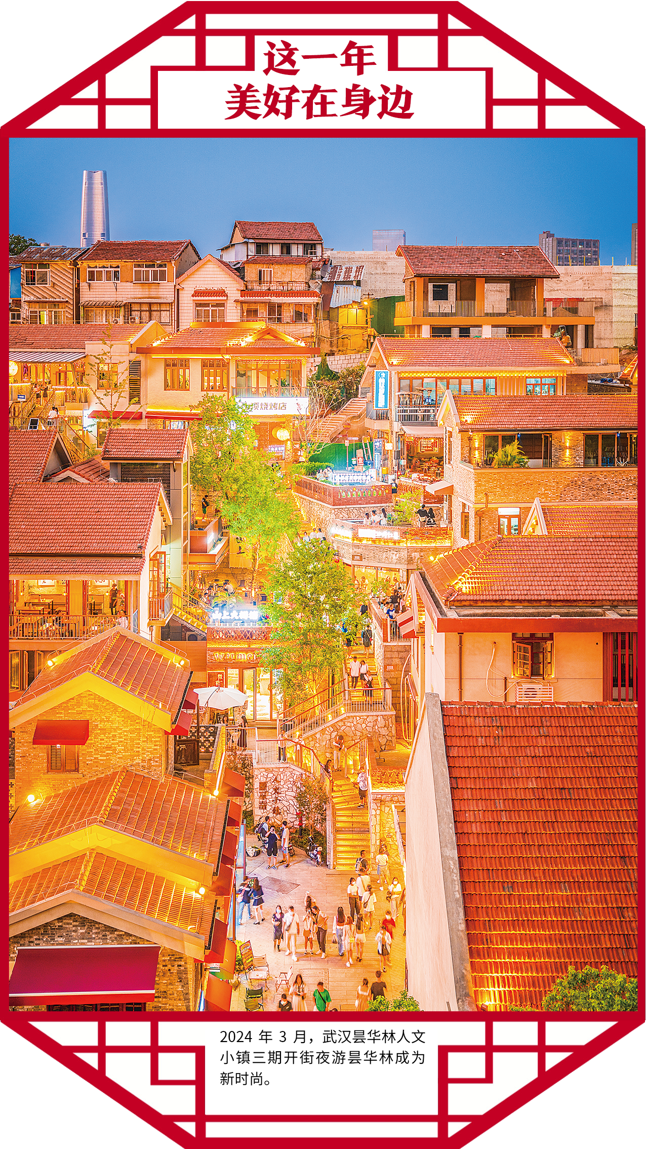 江苏省中医院黄煌的号黄牛代挂号电话票贩子号贩子网上预约挂号,住院检查加快,人民城市,让生活更美好