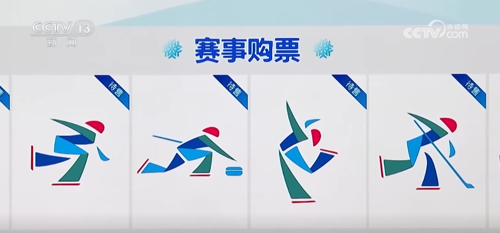 北京大学第六医院黄牛代挂号电话票贩子号贩子网上预约挂号,住院检查加快,亚冬会开幕式有何精彩亮点和创新?主创团队“剧透”↓