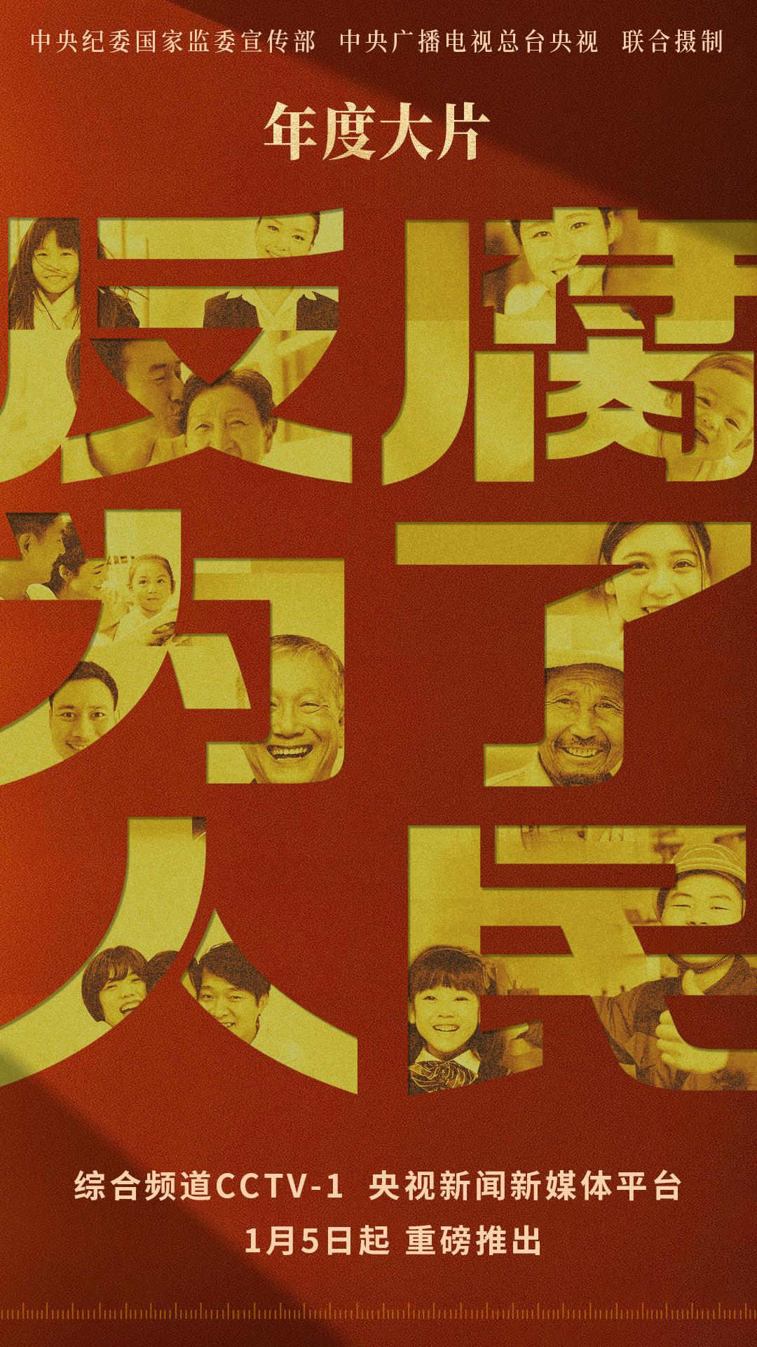 
北京鼓楼医院孙凌云黄牛代挂号电话票贩子号贩子网上预约挂号,住院检查加快,常态化做好查办案件的“后半篇文章”