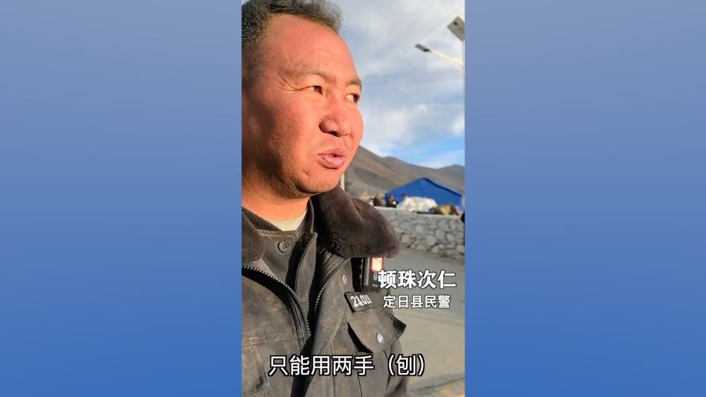 
首都医科大学附属北京妇产医院黄牛代挂号电话票贩子号贩子网上预约挂号,住院检查加快,新华视点｜众志成城暖高原 西藏定日县震后48小时救援安置见闻