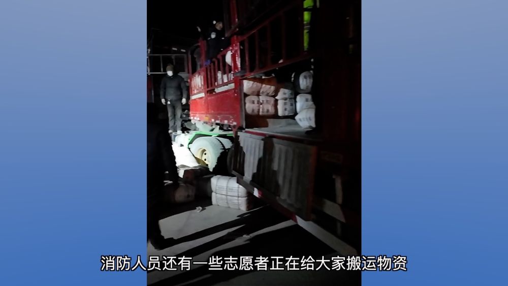 
首都医科大学附属北京妇产医院黄牛代挂号电话票贩子号贩子网上预约挂号,住院检查加快,新华视点｜众志成城暖高原 西藏定日县震后48小时救援安置见闻