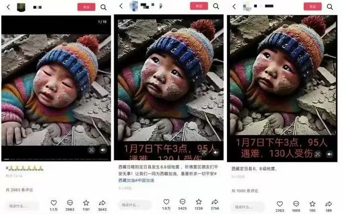 
北医三院黄牛代挂号电话票贩子号贩子网上预约挂号,住院检查加快,锐评｜“废墟小孩”系AI生成，借灾传谣缺德违法