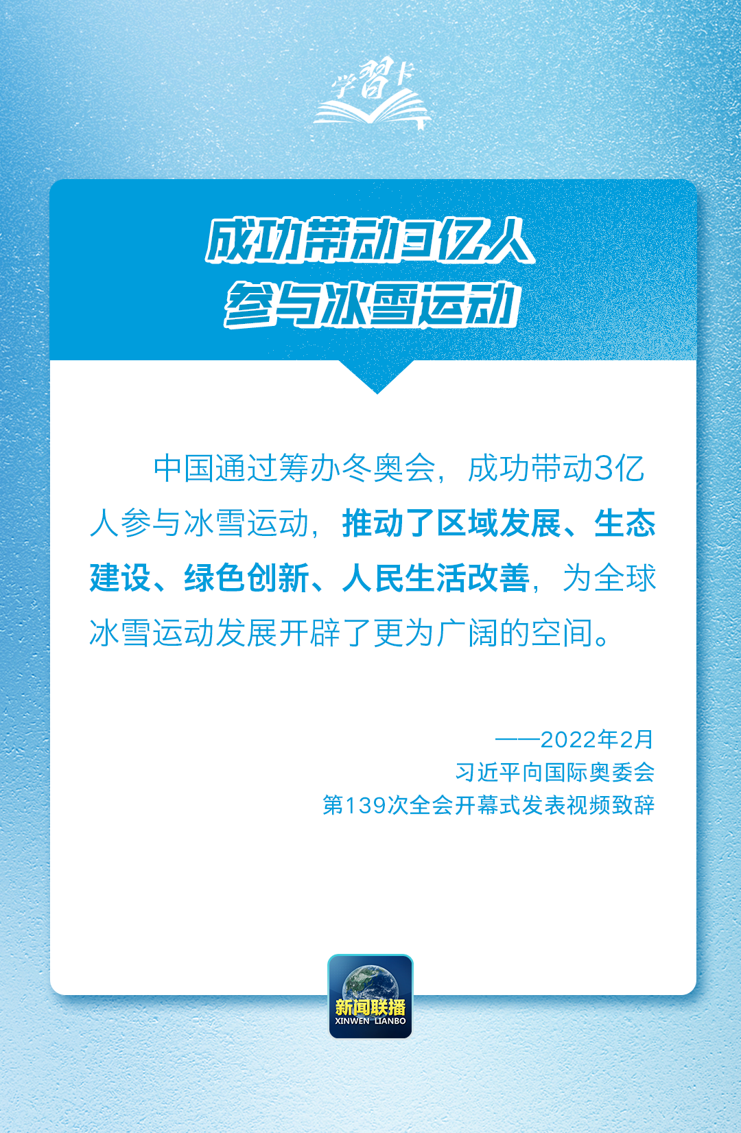 
沈阳各大医院黄牛代挂号电话票贩子号贩子网上预约挂号,住院检查加快,学习卡丨“冰天雪地也是金山银山”