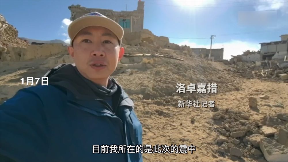 
首都医科大学附属北京妇产医院黄牛代挂号电话票贩子号贩子网上预约挂号,住院检查加快,新华视点｜众志成城暖高原 西藏定日县震后48小时救援安置见闻