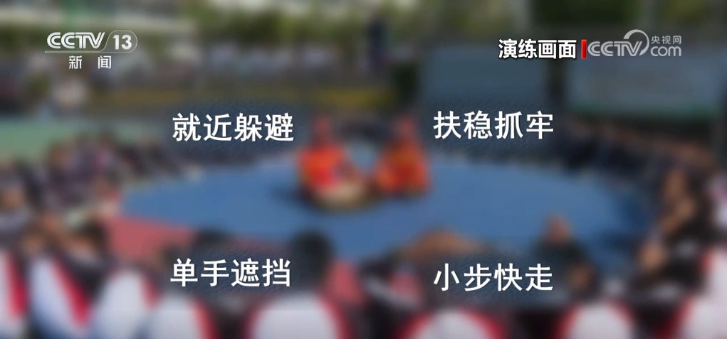 山东大学齐鲁医院黄牛代挂号电话票贩子号贩子网上预约挂号,住院检查加快,遇到地震怎么办?牢记四个动作