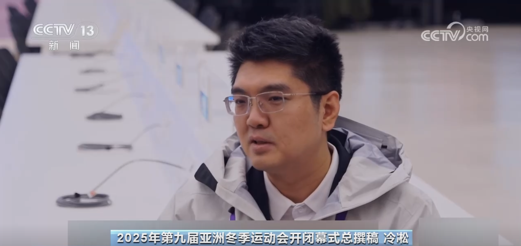 北京大学第六医院黄牛代挂号电话票贩子号贩子网上预约挂号,住院检查加快,亚冬会开幕式有何精彩亮点和创新?主创团队“剧透”↓