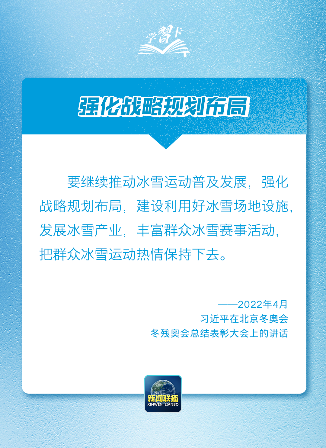 
沈阳各大医院黄牛代挂号电话票贩子号贩子网上预约挂号,住院检查加快,学习卡丨“冰天雪地也是金山银山”