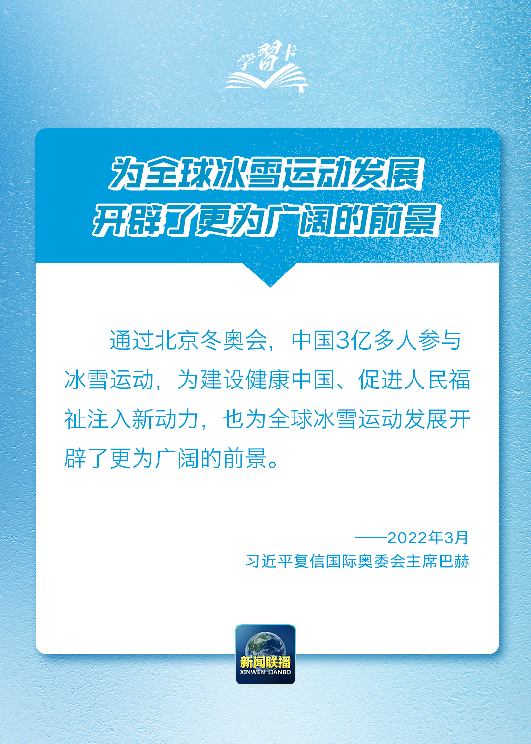 
沈阳各大医院黄牛代挂号电话票贩子号贩子网上预约挂号,住院检查加快,学习卡丨“冰天雪地也是金山银山”