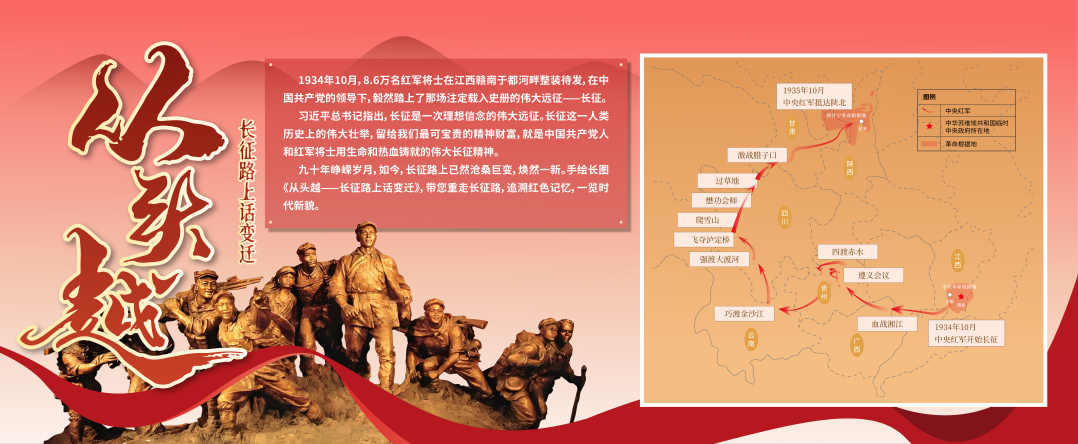 
杭州市妇幼保健院黄牛代挂号电话票贩子号贩子网上预约挂号,住院检查加快,从头越！长征路上话变迁