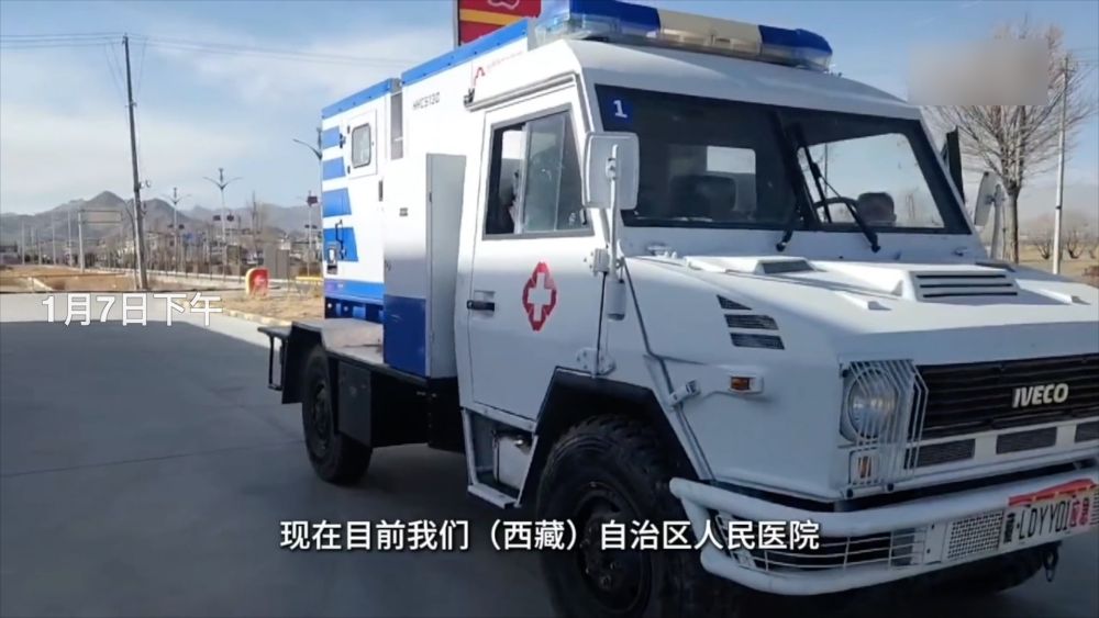 
首都医科大学附属北京妇产医院黄牛代挂号电话票贩子号贩子网上预约挂号,住院检查加快,新华视点｜众志成城暖高原 西藏定日县震后48小时救援安置见闻