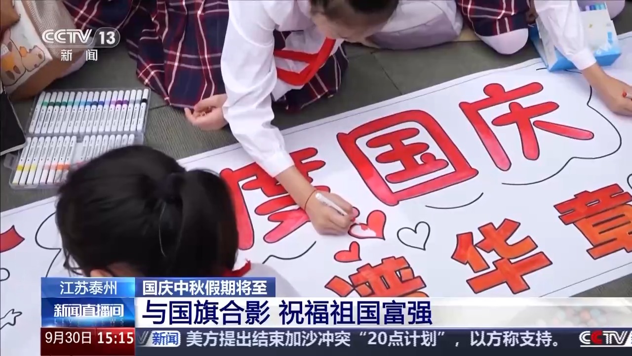 
广州中医院黄牛代挂号电话票贩子号贩子网上预约挂号,住院检查加快,国庆氛围拉满！大街小巷披上“中国红”