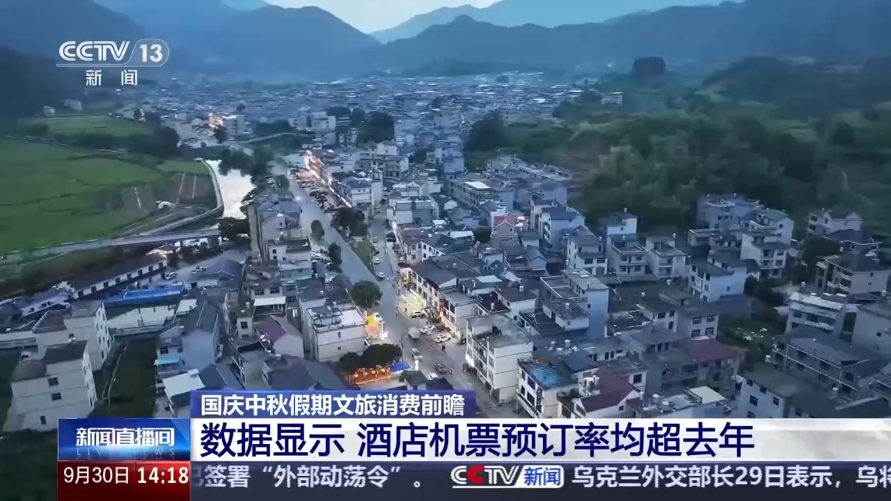 
江苏省肿瘤医院黄牛代挂号电话票贩子号贩子网上预约挂号,住院检查加快,国庆假期迎来出游热 多地发放消费优惠券提升旅游体验