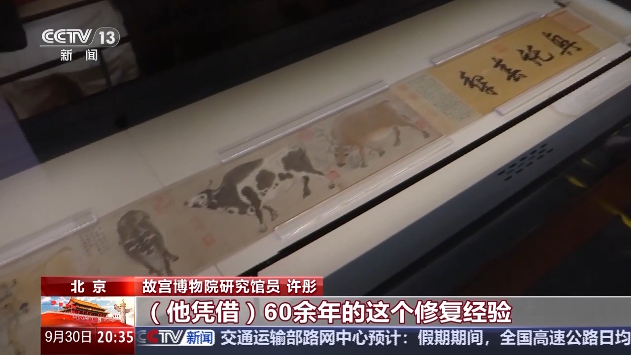 
广州中医药大学一附医院黄牛代挂号电话票贩子号贩子网上预约挂号,住院检查加快,文化中国行丨以物述史 读懂故宫的“前世今生”