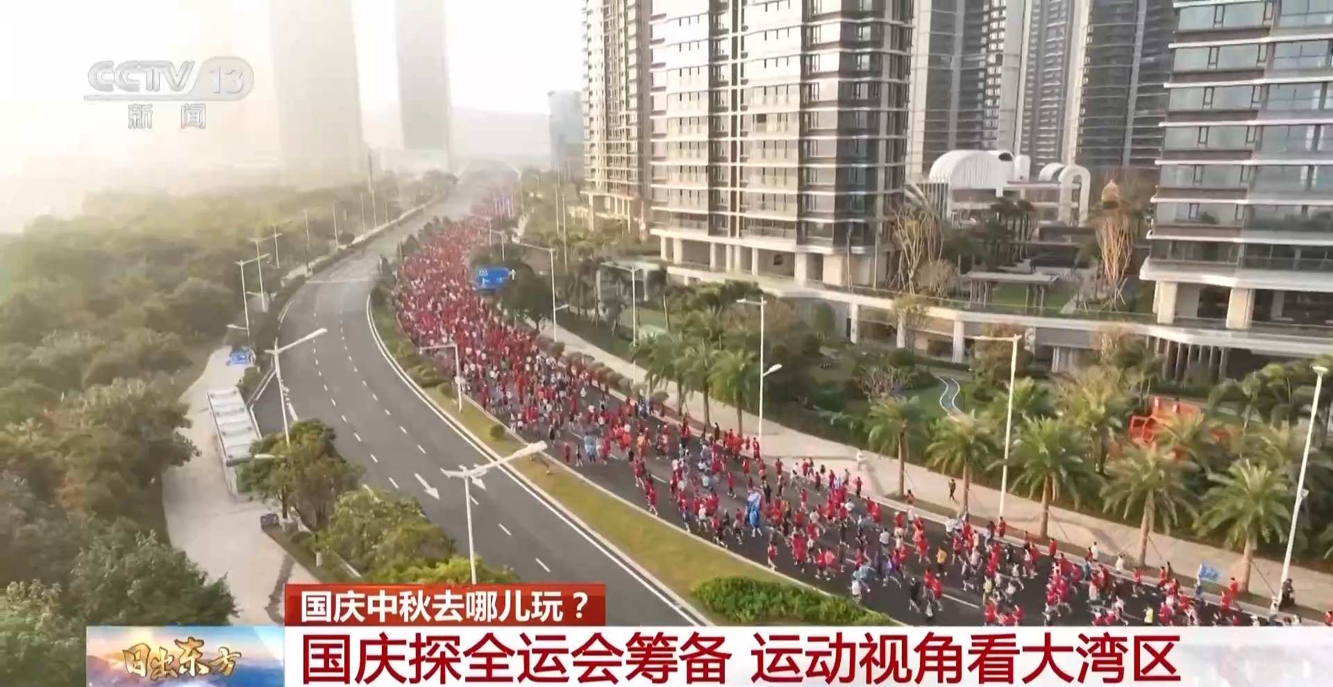 
浙江大学妇产科医院黄牛代挂号电话票贩子号贩子网上预约挂号,住院检查加快,倒计时39天！用运动的方式解锁全运会里的大湾区
