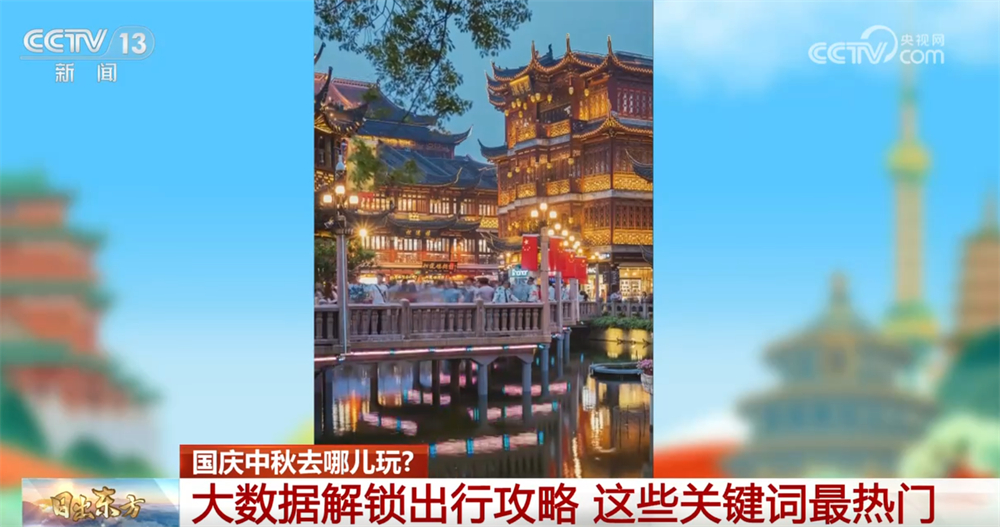 
北京301医院黄牛代挂号电话票贩子号贩子网上预约挂号,住院检查加快,大数据“解锁”国庆中秋假期出行攻略 都有哪些新花样？答案揭晓↓
