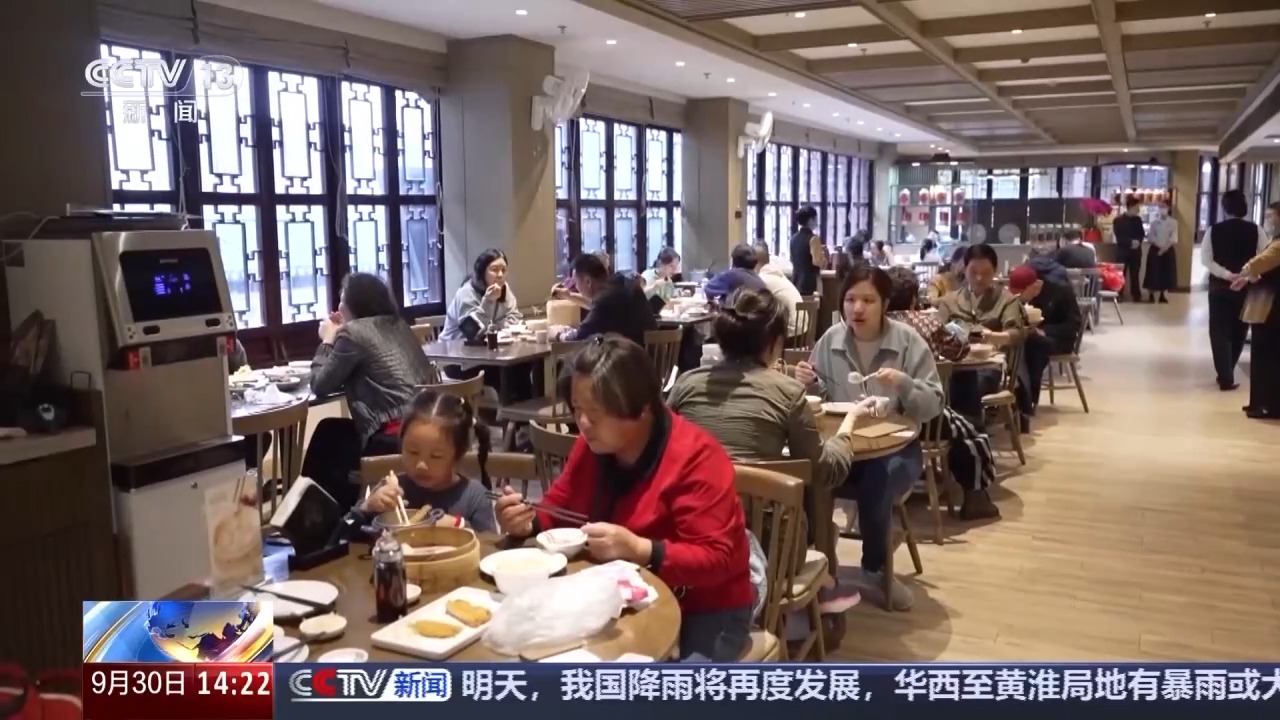 
江苏省肿瘤医院黄牛代挂号电话票贩子号贩子网上预约挂号,住院检查加快,国庆假期迎来出游热 多地发放消费优惠券提升旅游体验