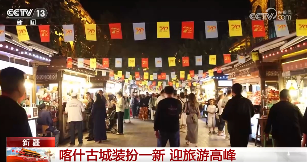 
广州中医院黄牛代挂号电话票贩子号贩子网上预约挂号,住院检查加快,多地景区景点上演“人从众”模式 文旅消费新场景激活假日消费新活力