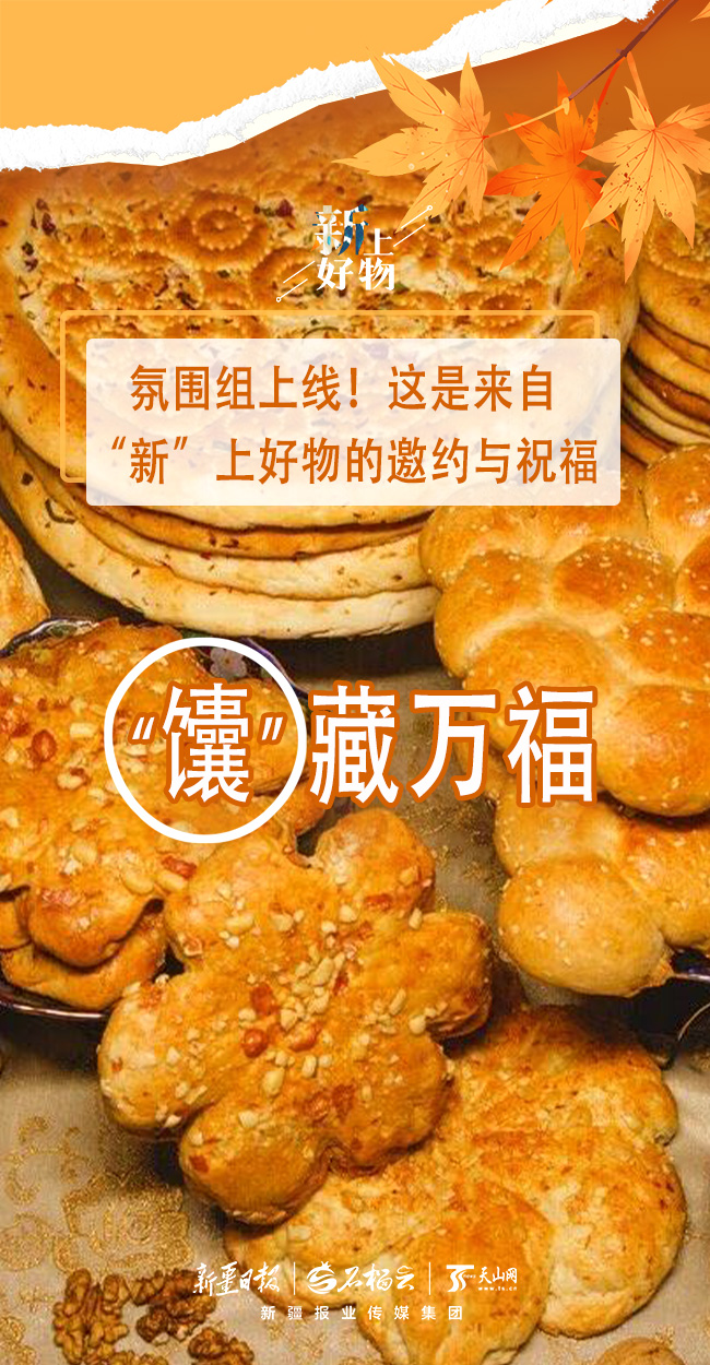 
中山二院黄牛代挂号电话票贩子号贩子网上预约挂号,住院检查加快,氛围组上线！这是来自“新”上好物的邀约与祝福