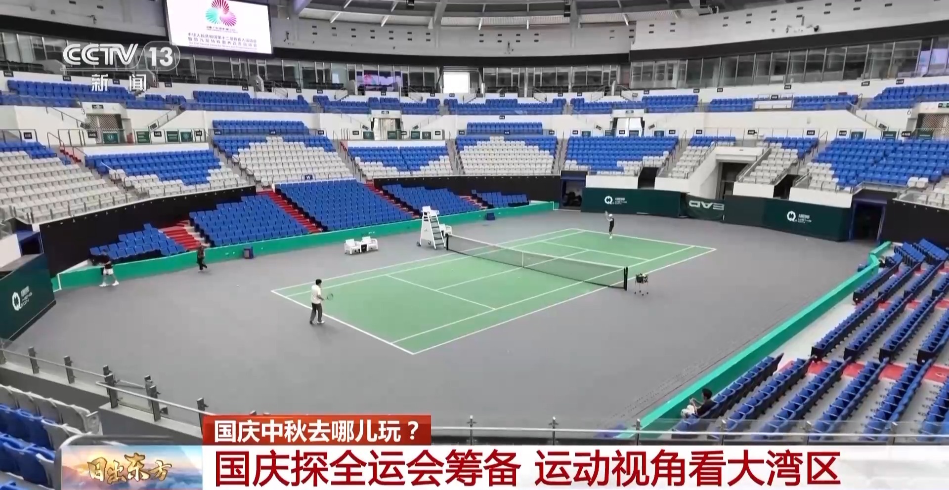 
浙江大学妇产科医院黄牛代挂号电话票贩子号贩子网上预约挂号,住院检查加快,倒计时39天！用运动的方式解锁全运会里的大湾区