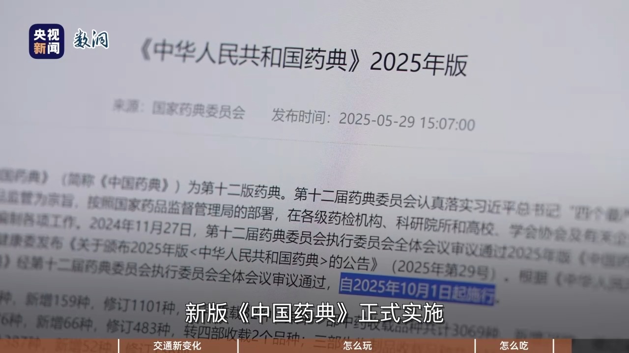 
北大第一医院黄牛代挂号电话票贩子号贩子网上预约挂号,住院检查加快,秋日出游遇上丰收季 哪里景色美、美食多？来看出行指南