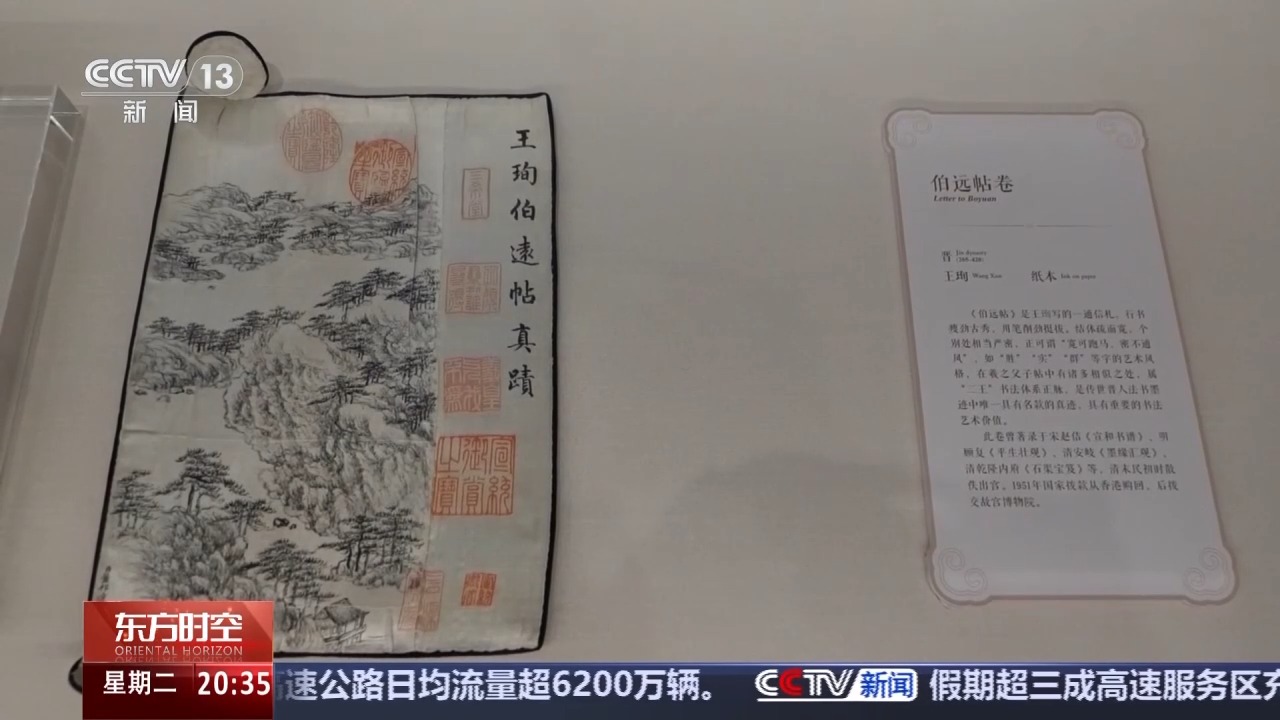 
广州中医药大学一附医院黄牛代挂号电话票贩子号贩子网上预约挂号,住院检查加快,文化中国行丨以物述史 读懂故宫的“前世今生”