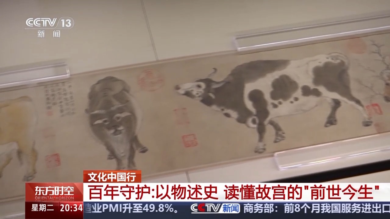 
广州中医药大学一附医院黄牛代挂号电话票贩子号贩子网上预约挂号,住院检查加快,文化中国行丨以物述史 读懂故宫的“前世今生”