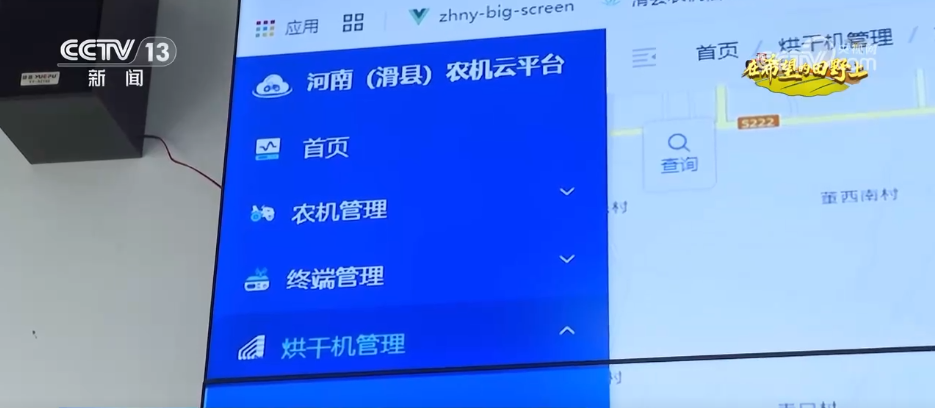 
中日友好医院黄牛代挂号电话票贩子号贩子网上预约挂号,住院检查加快,希望的田野“丰”景如画 绘就产业兴旺的“乡村振兴图”