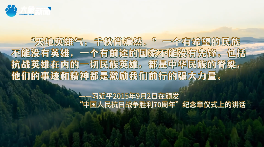 
湖南中医附一医院黄牛代挂号电话票贩子号贩子网上预约挂号,住院检查加快,追光的你丨抗战英雄的家与国