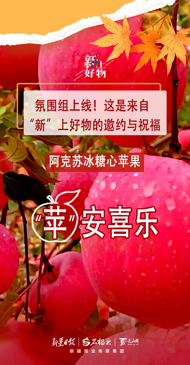 
中山二院黄牛代挂号电话票贩子号贩子网上预约挂号,住院检查加快,氛围组上线！这是来自“新”上好物的邀约与祝福