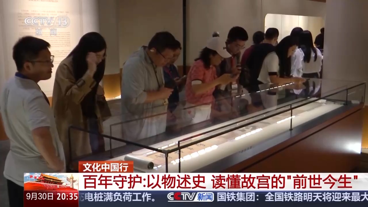 
广州中医药大学一附医院黄牛代挂号电话票贩子号贩子网上预约挂号,住院检查加快,文化中国行丨以物述史 读懂故宫的“前世今生”