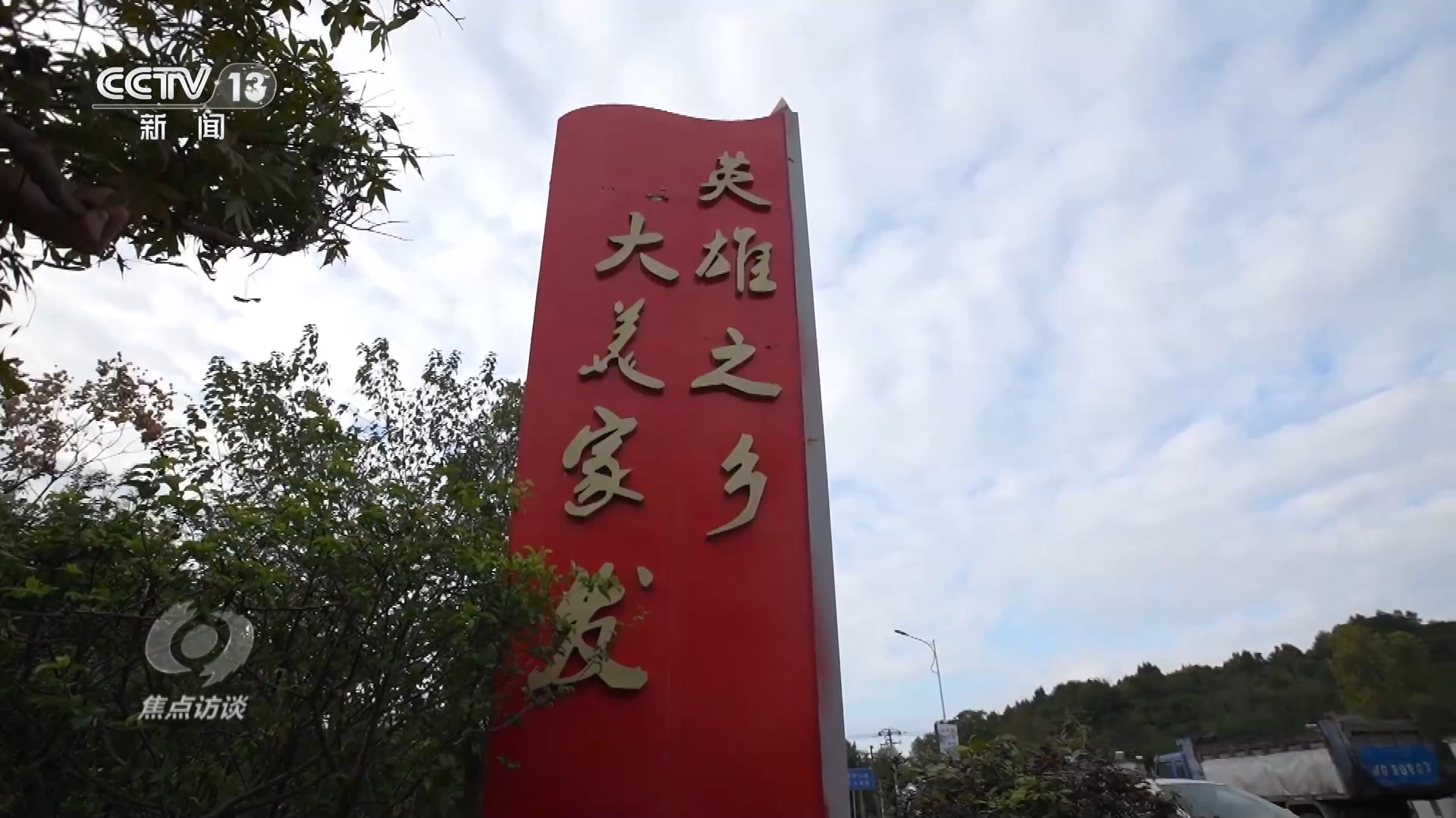 
杭州市妇幼保健院黄牛代挂号电话票贩子号贩子网上预约挂号,住院检查加快,焦点访谈｜铭记英雄事迹、传承英雄精神 激励我们不断奋勇前行