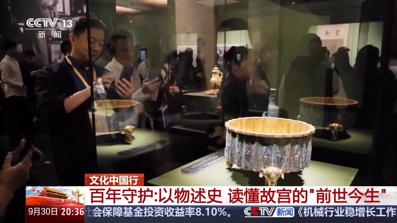 
广州中医药大学一附医院黄牛代挂号电话票贩子号贩子网上预约挂号,住院检查加快,文化中国行丨以物述史 读懂故宫的“前世今生”