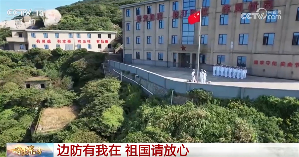 
北京空军总医院黄牛代挂号电话票贩子号贩子网上预约挂号,住院检查加快,“边防有我在，祖国请放心！”他们用青春热血践行使命 忠诚卫国戍边