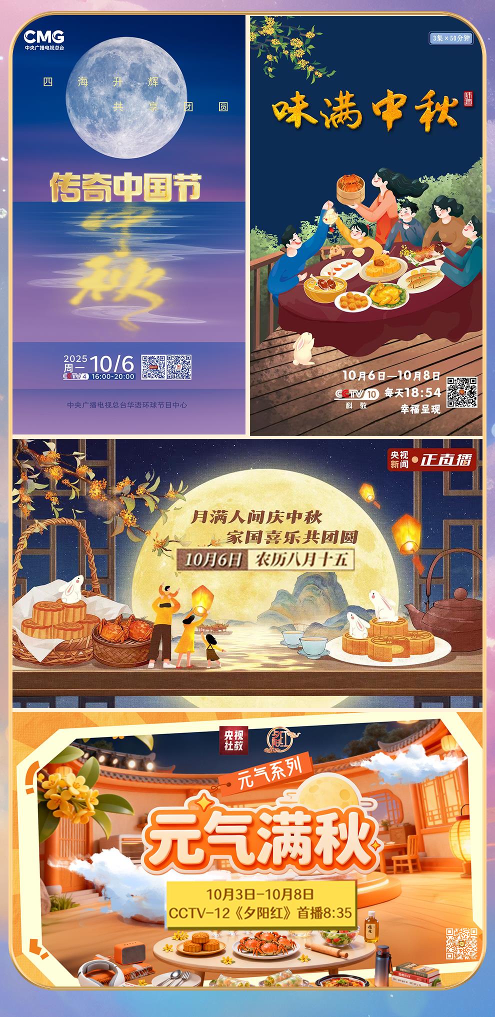 
成都华西医院黄牛代挂号电话票贩子号贩子网上预约挂号,住院检查加快,国庆+中秋！总台邀您一同开启八天长假