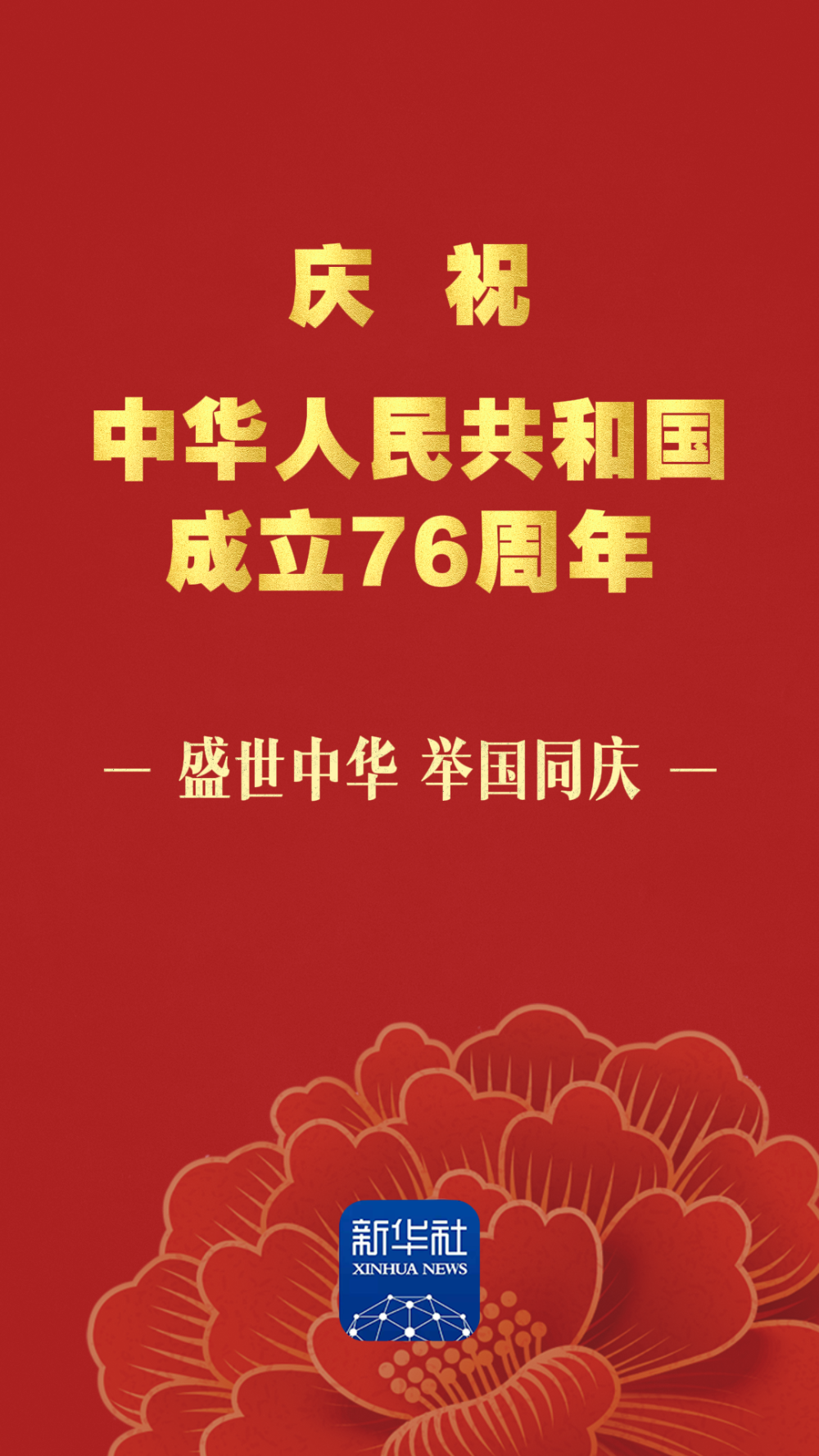
北京中医院黄牛代挂号电话票贩子号贩子网上预约挂号,住院检查加快,微视频｜为了心中那抹红