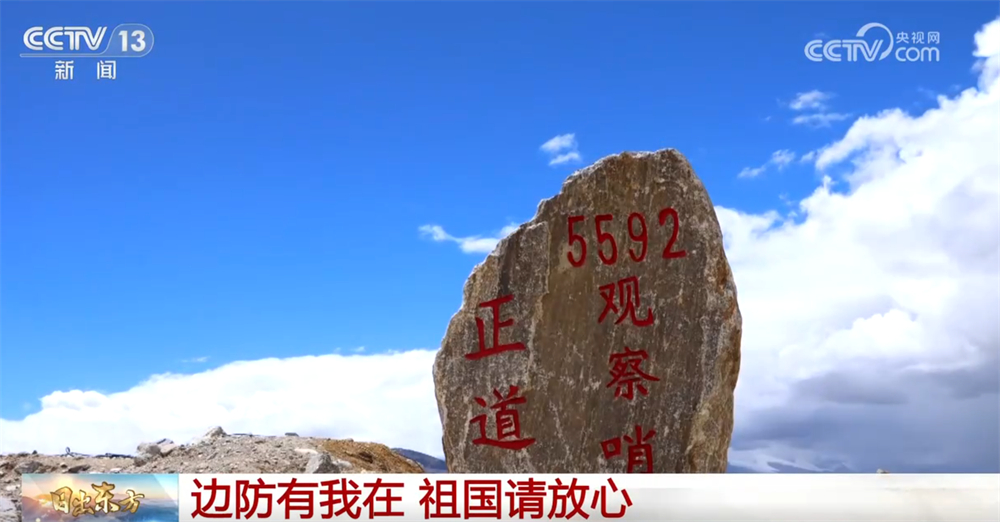 
北京空军总医院黄牛代挂号电话票贩子号贩子网上预约挂号,住院检查加快,“边防有我在，祖国请放心！”他们用青春热血践行使命 忠诚卫国戍边
