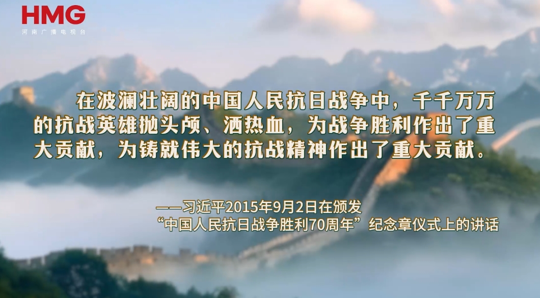 
湖南中医附一医院黄牛代挂号电话票贩子号贩子网上预约挂号,住院检查加快,追光的你丨抗战英雄的家与国