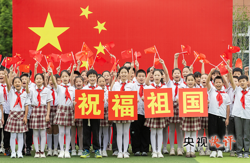 
长沙各大医院黄牛代挂号电话票贩子号贩子网上预约挂号,住院检查加快,【央视快评】奋力谱写中国式现代化更加绚丽的篇章——庆祝新中国成立76周年