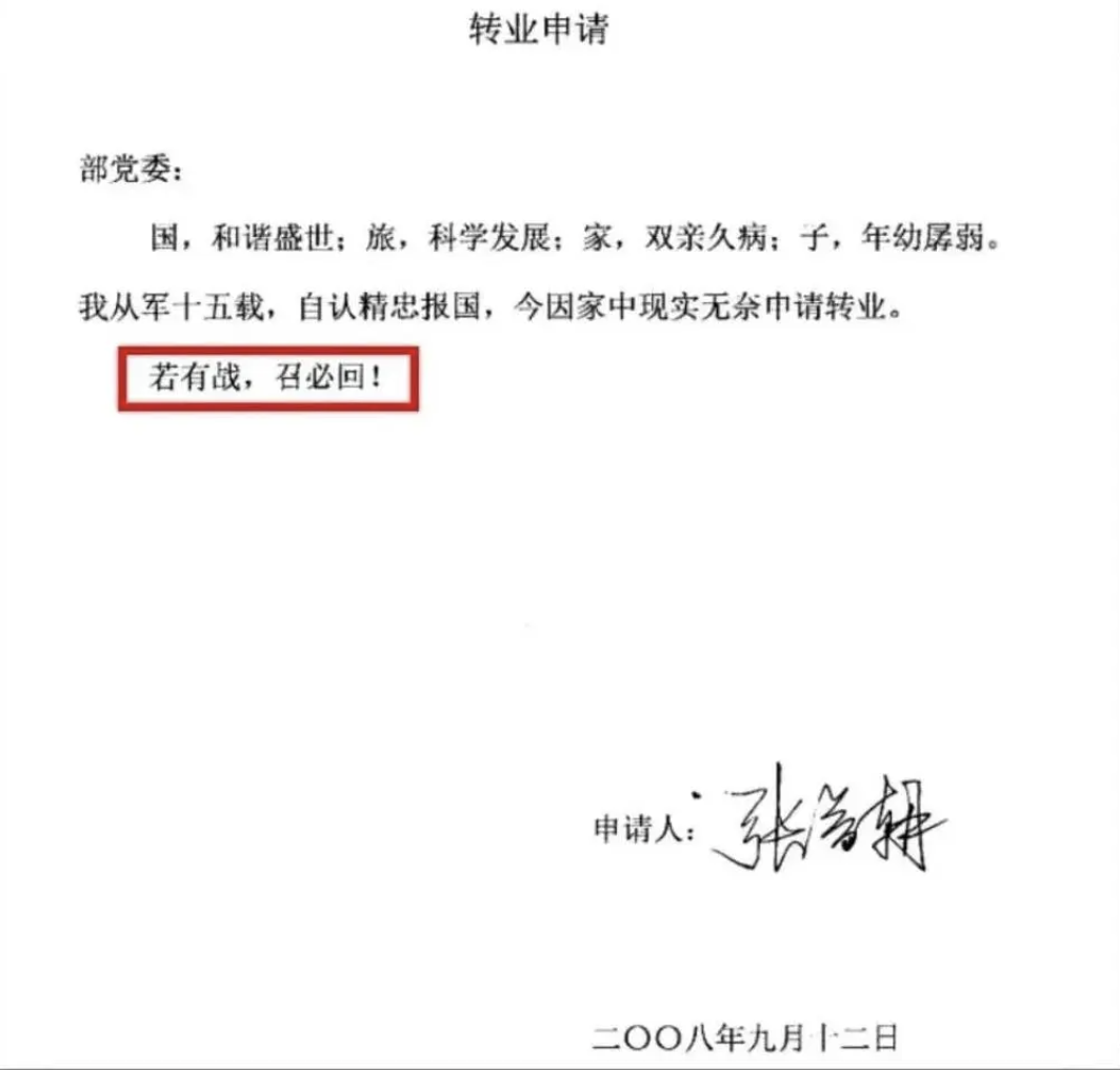 
天津肿瘤医院黄牛代挂号电话票贩子号贩子网上预约挂号,住院检查加快,我爱你中国！一起守护这一抹最美的中国红