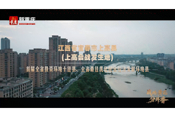 
浙江大学儿童医院黄牛代挂号电话票贩子号贩子网上预约挂号,住院检查加快,特别策划｜战地黄花分外香——多路记者重访战地见证复兴之路