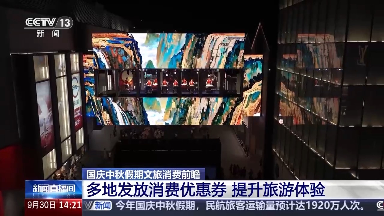 
江苏省肿瘤医院黄牛代挂号电话票贩子号贩子网上预约挂号,住院检查加快,国庆假期迎来出游热 多地发放消费优惠券提升旅游体验